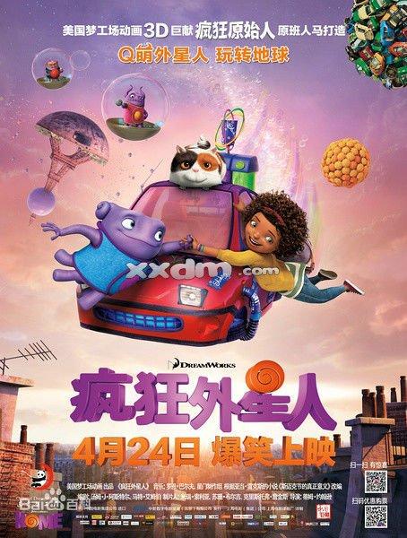 洛根大学文凭毕业证作假